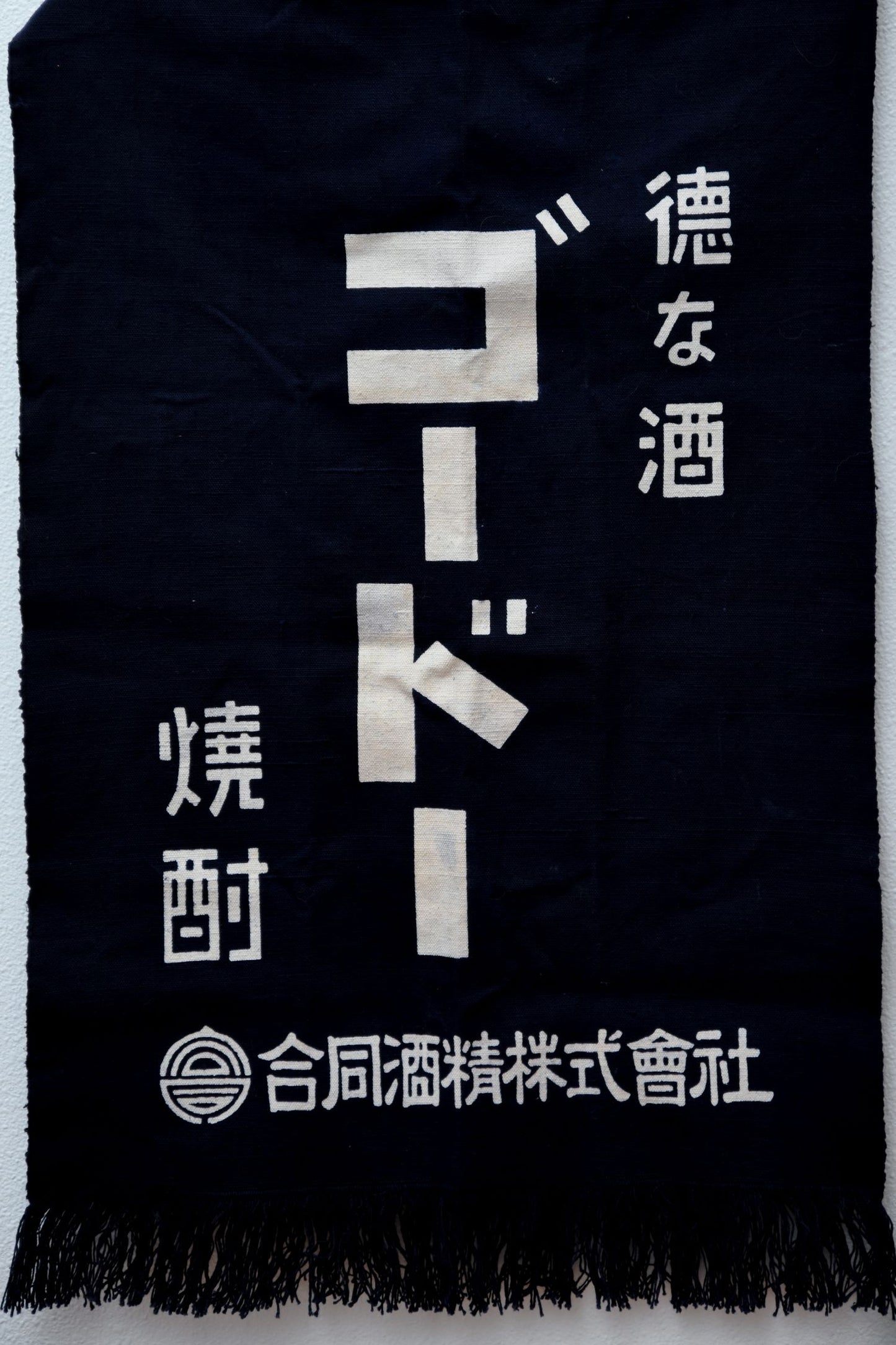 Apron 2