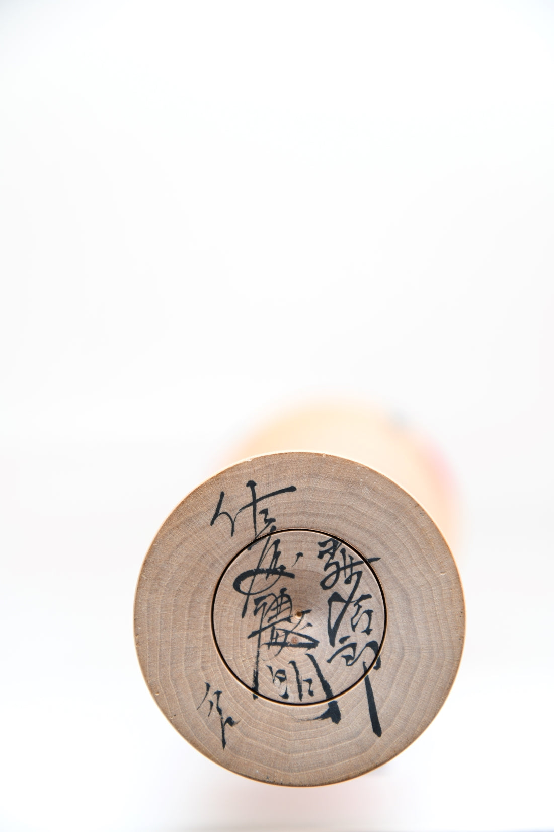 Kokeshi 11