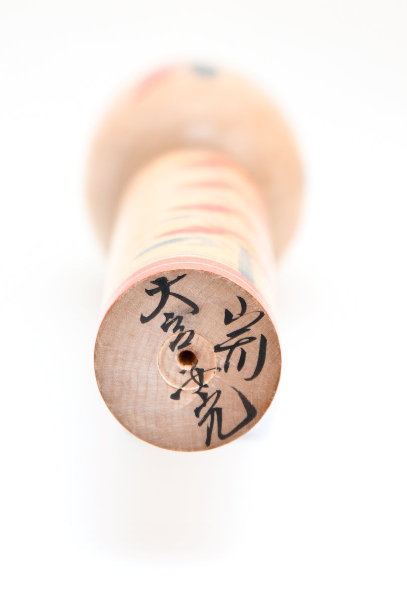 Kokeshi 20