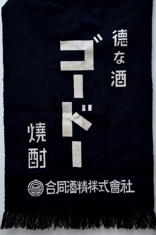 Apron 2